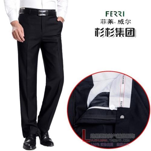 Pantalon droit pour été - Ref 1489702