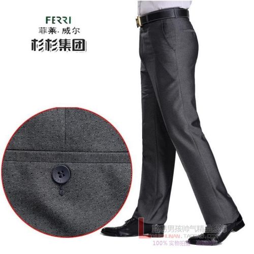 Pantalon droit pour été - Ref 1489727