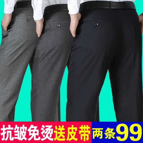 Pantalon droit en polyester pour été - Ref 1489944