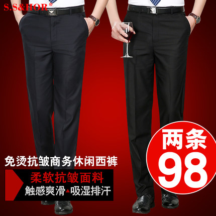 Pantalon Slim-type Fibre de polyester fibres viscose rayonne pour été - Ref 1489957