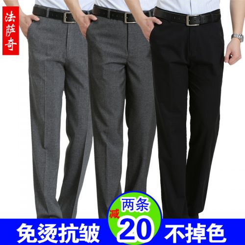Pantalon Polyester pour été - Ref 1489969