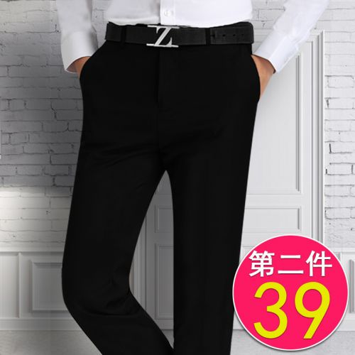 Pantalon Slim-type pour jeunesse PRINCESONG fibres de polyester nouveau viscose rayonne printemps - Ref 1489971