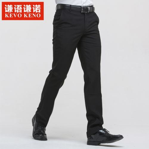 Pantalon Slim-type pour jeunesse KEVO KENO Fibre de polyester fibres viscose rayonne printemps - Ref 1489975