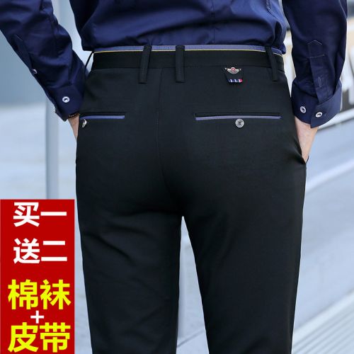 Pantalon Slim-type de fibres polyamide en polyester nylon , polyuréthane élastique fibreux spandex pour automne - Ref 1489982