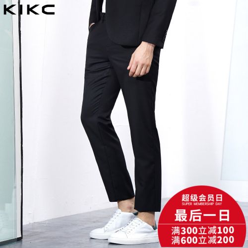 Pantalon droit pour jeunesse KIKC de fibres viscose polyester, rayonne automne - Ref 1490080