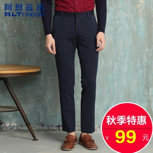 Pantalon Slim-type pour jeunesse ALT FINE ISM en polyester hiver - Ref 1490253