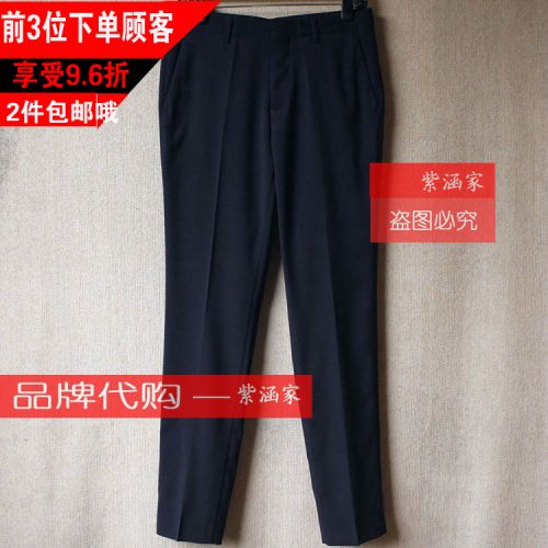Pantalon pour jeunesse PEACEBIRD automne - Ref 1490291