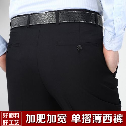 Pantalon PINGEPLO soie pour été - Ref 1490521