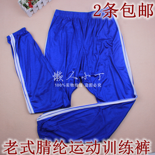 Pantalon collant - Ref 748076