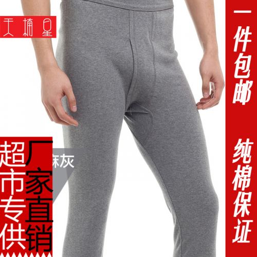 Pantalon collant Moyen-âge en coton - Ref 748091