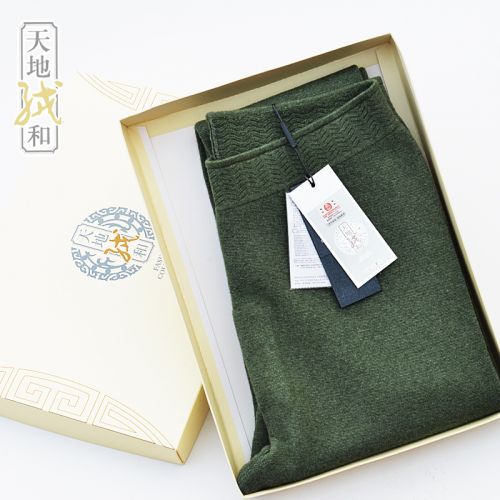 Pantalon collant Moyen-âge simple en laine - Ref 748118