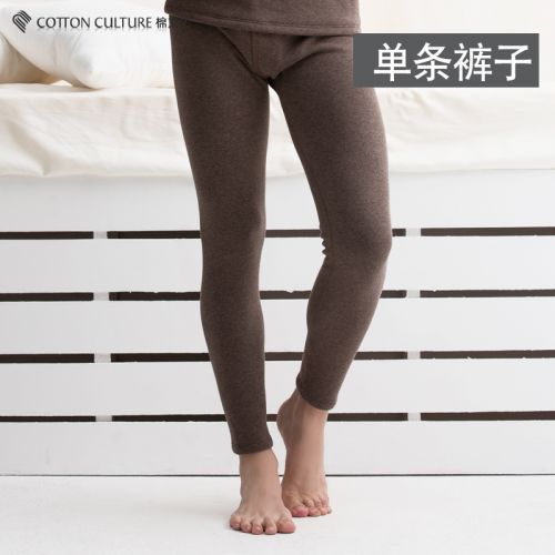 Pantalon collant jeunesse COTTONCULTURE simple en polyester,  - Ref 748450