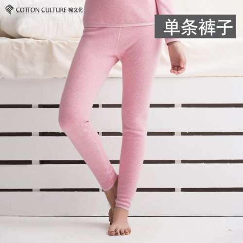 Pantalon collant jeunesse COTTONCULTURE doux en polyester,  - Ref 748457