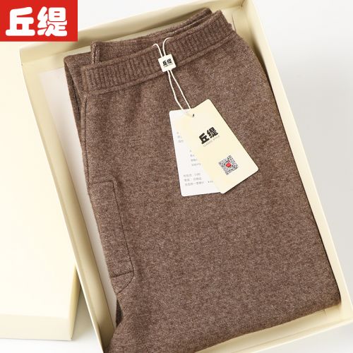 Pantalon collant Moyen-âge simple en laine - Ref 748574