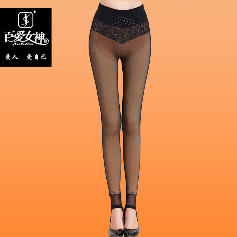 Pantalon collant jeunesse LOVE GODDESS doux en polyester,  - Ref 748660