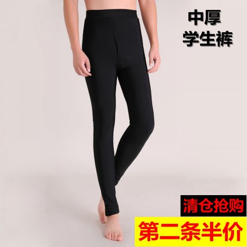 Pantalon collant jeunesse simple en polyester,  - Ref 748999