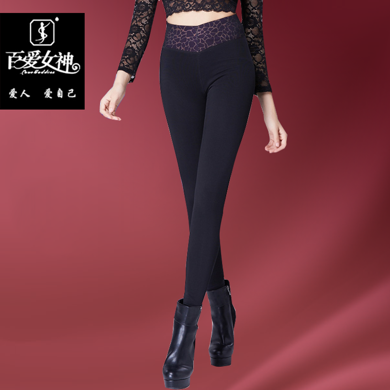 Pantalon collant jeunesse LOVE GODDESS simple en nylon - Ref 749432