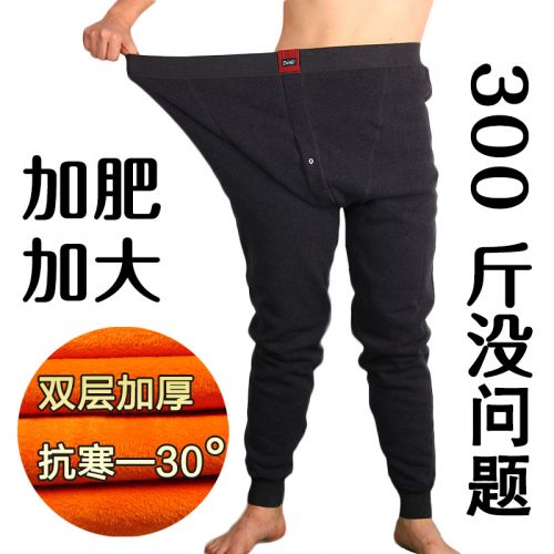Pantalon collant simple en coton - Ref 749445