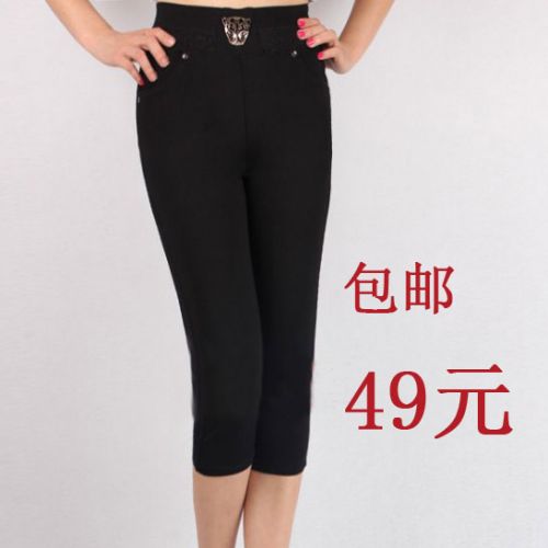 Pantalon collant - Ref 749918