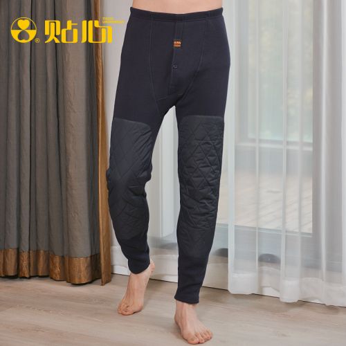 Pantalon collant personne âgée simple en polyester,  - Ref 750627