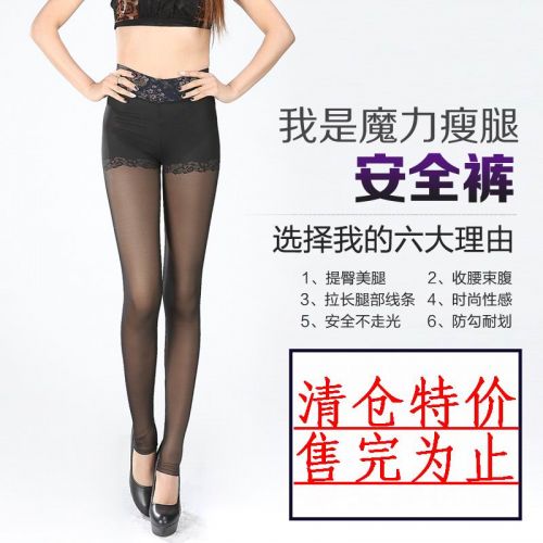 Pantalon collant jeunesse LOVE GODDESS simple en nylon - Ref 750710