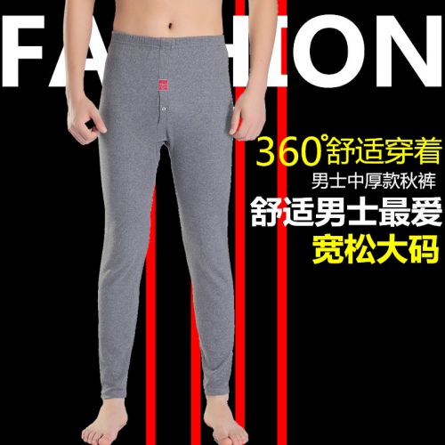 Pantalon collant 750820