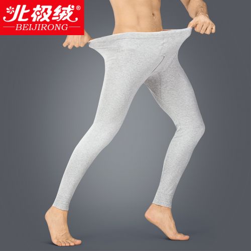  Pantalon collant Moyen-âge BEJIROG en coton - Ref 750902