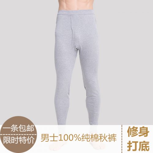 Pantalon collant jeunesse simple en coton - Ref 751094