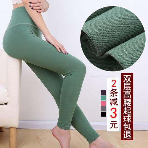 Pantalon collant simple en coton - Ref 751404