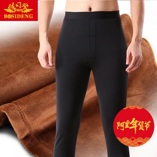 Pantalon collant Moyen-âge BOSIDENG en polyester,  - Ref 751704