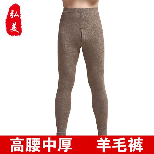 Pantalon collant simple en laine - Ref 751958