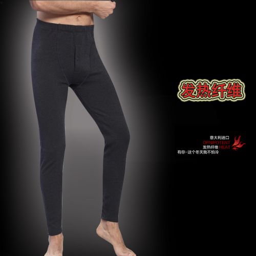 Pantalon collant Moyen-âge luxueux en coton - Ref 752331