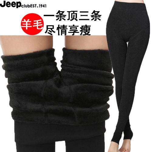 Pantalon collant jeunesse JEEPCLVB sexy en laine - Ref 753081