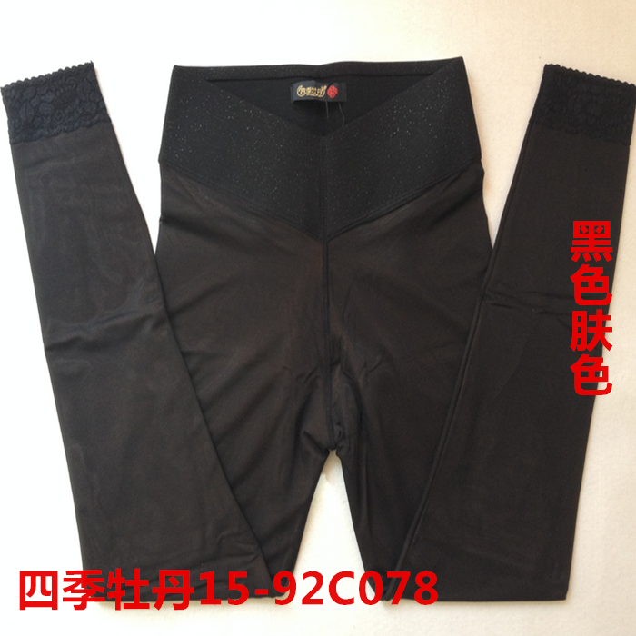 Pantalon collant 754541