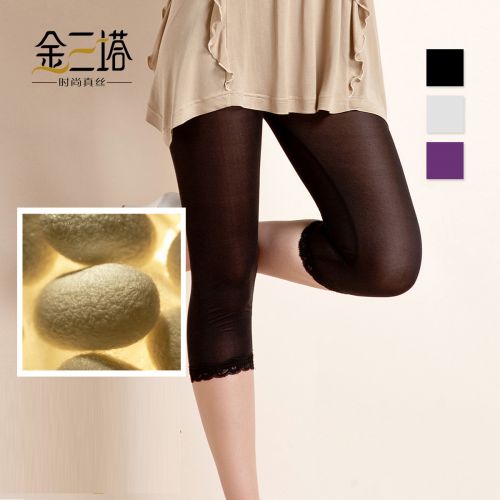 Pantalon collant Moyen-âge simple en soie - Ref 754781
