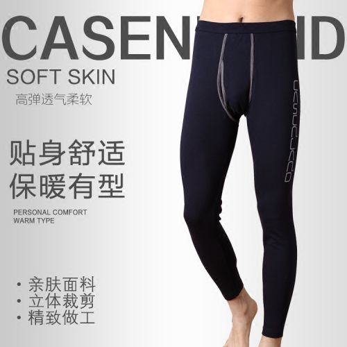 Pantalon collant jeunesse CASENLAND mouvement en coton - Ref 755081