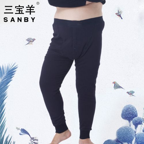 Pantalon collant Moyen-âge SANBY simple en coton - Ref 755638