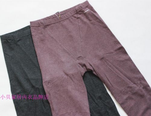 Pantalon collant jeunesse PROMAN simple en coton - Ref 755731