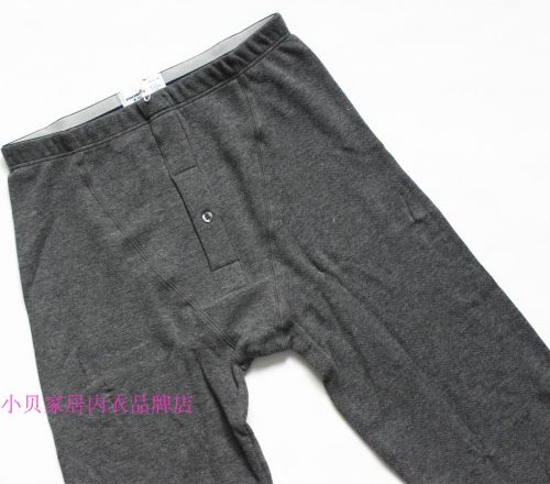 Pantalon collant jeunesse PROMAN simple en coton - Ref 755865