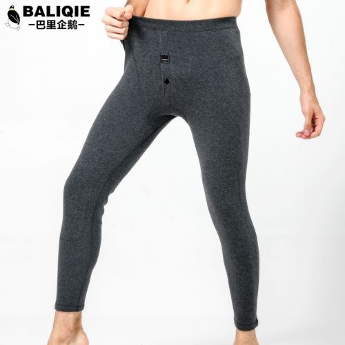 Pantalon collant jeunesse simple en polyester,  - Ref 757961