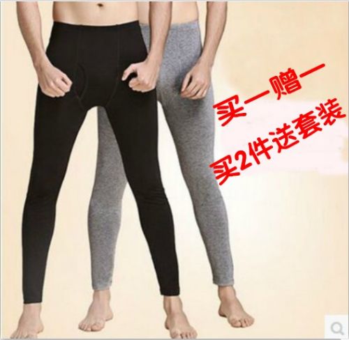 Pantalon collant jeunesse doux en polyester - Ref 758130