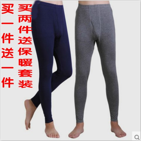 Pantalon collant jeunesse simple en polyester - Ref 758142