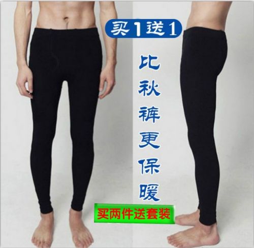 Pantalon collant jeunesse simple en polyester - Ref 758147