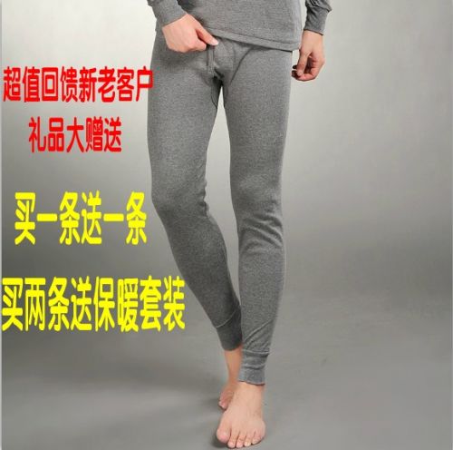 Pantalon collant jeunesse simple en polyester - Ref 758154