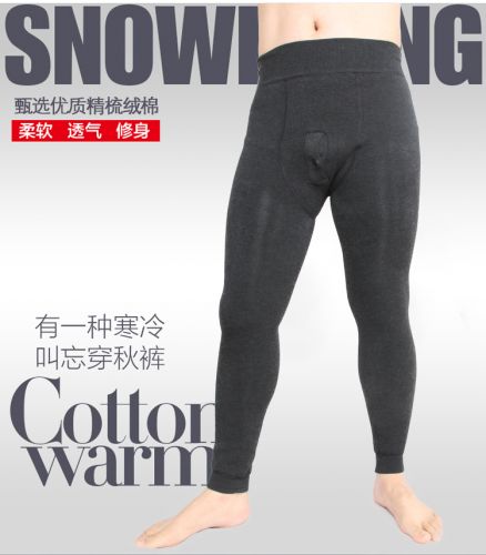 Pantalon collant jeunesse mouvement en polyester - Ref 758170