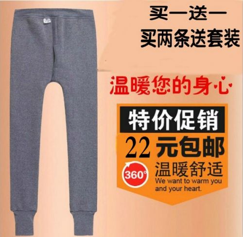 Pantalon collant jeunesse simple en polyester - Ref 758366