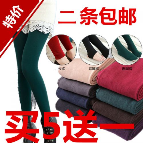 Pantalon collant - Ref 758402