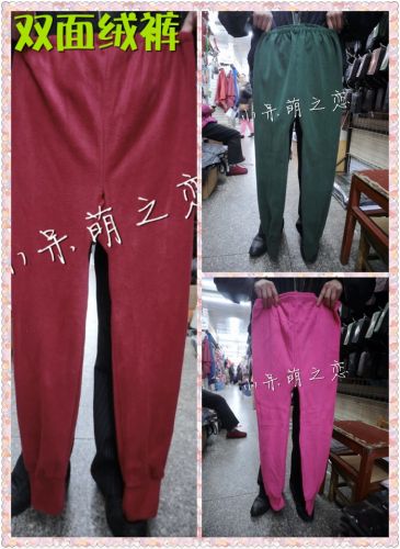 Pantalon collant Moyen-âge simple - Ref 758433