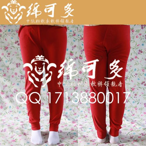 Pantalon collant Moyen-âge en cachemire - Ref 758455