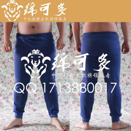 Pantalon collant Moyen-âge en cachemire - Ref 758459